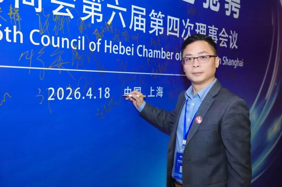 CFS 财经峰会颁奖现场