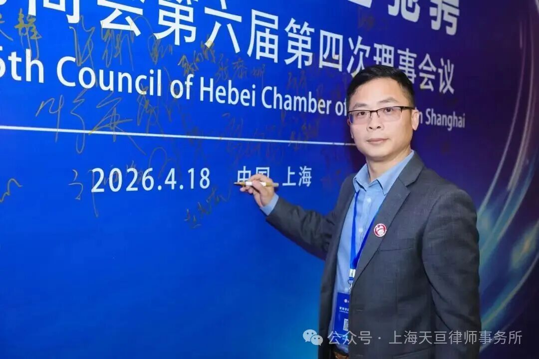 CFS 2026 商事法律服务影响力律师喜报